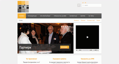 Desktop Screenshot of fdf.org.ua