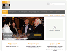 Tablet Screenshot of fdf.org.ua